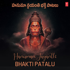 Hanuman Chalisa (From 