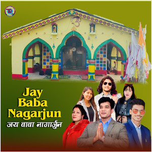Jay Baba Nagarjun