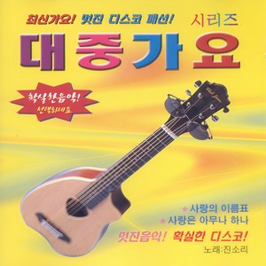 반갑습니다 (见到你很高兴)