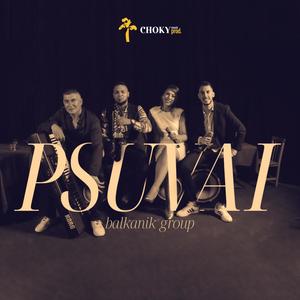 Псувай (feat. Balkanik Group) (Explicit)