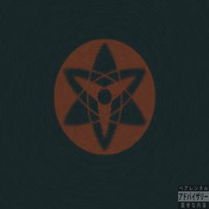 Sharingan(feat. Gotenks) (Explicit)