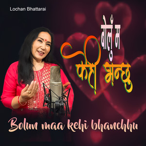 Bolun maa kehi bhanchhu (Explicit)