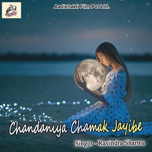 Chandaniya Chamak Jayibe