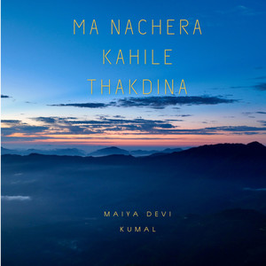 MA NACHERA KAHILE THAKDINA (Acoustic Version)