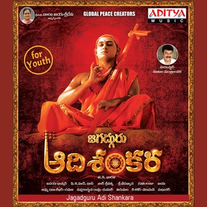 Jagadguru Adi Shankara (Original Motion Picture Soundtrack)