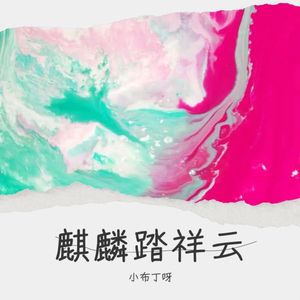 异乡的自己封面
