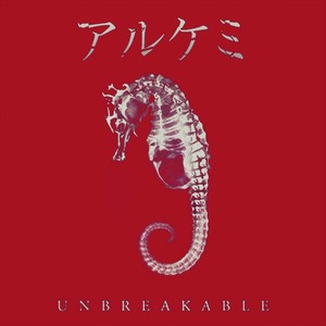 Unbreakable (Japan - Special Edition)