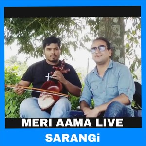 Meri Aama Sarangi