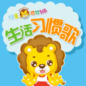 洗洗澡(18月龄)