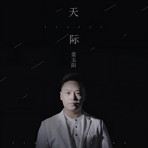 【娜娜】上古卷轴5：天际 主题曲 -钢琴谱