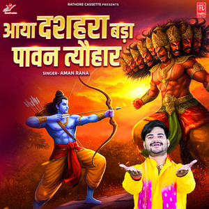 Aaya Dussehra Bada Pawan Tyohar