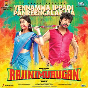 Yennamma Ippadi Panreengalaema