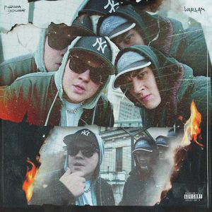 The Twinz: Petrovich (Explicit)