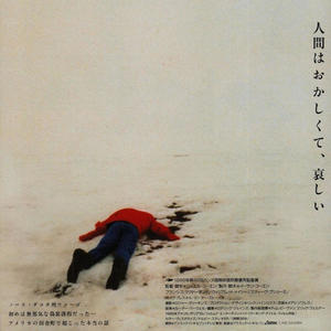 2 wrongs don't make a right (feat. Nephminaj) (Explicit)