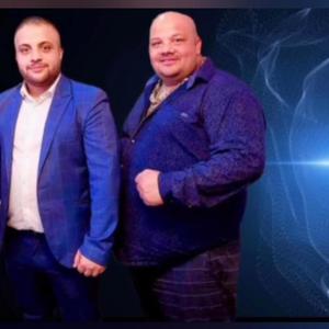 Döndi Duó - Hát itt vagyok édesapám