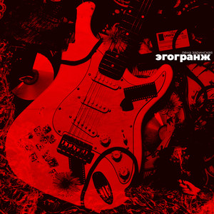 Всё счастье