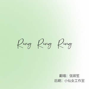 ringringring