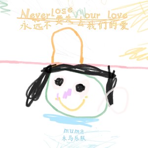旧城之王 (Live)封面