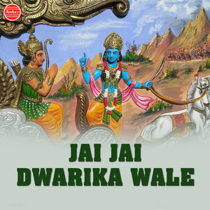 Jai Jai Dwarika Wale