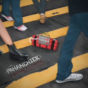 Счастлив до смерти(feat. Ник Черников) (Explicit)