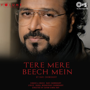 Tere Mere Beech Mein