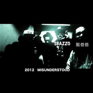 Misunderstood 2012