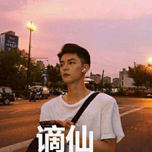 在亿万人海相遇