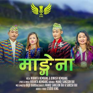 Mangena Palam (feat. Niranta Nembang & Biwash Nembang)