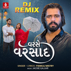 Varse Varsad (Dj Remix)