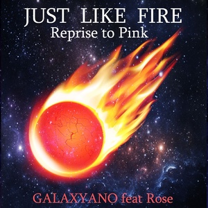 Just Like Fire (Reprise to Pink)