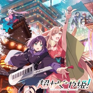 私は、わたしの事が好き。