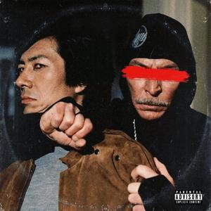 Pressure Points(feat. Bless Picasso) (Explicit)