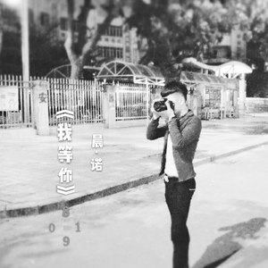 陪你走过的路