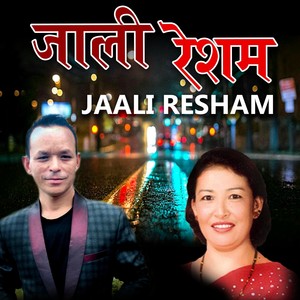 JAALI RESHAM