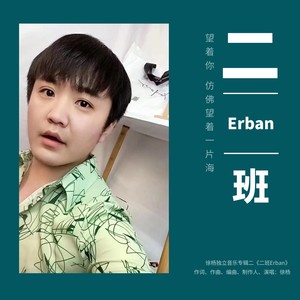 若时光倒流