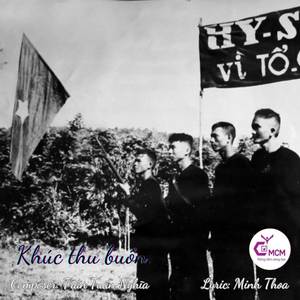 Trần Tuấn Nghĩa - Khúc Hát Tri Ân