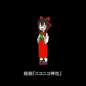 组曲NICONICO动画 (8bit Remix)