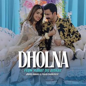 Dholna (feat. Junaid Khan & Mansha Pasha) [Film Version]