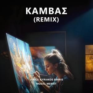 Kamvas (Remix)