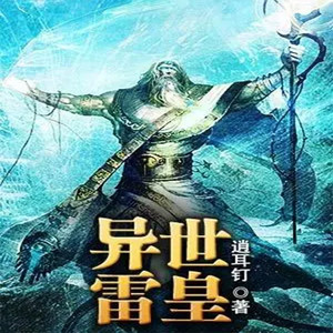 第1章 隐宗少主!