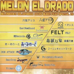 MELON EL DRADO