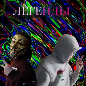 Ведите текст