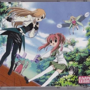 夢の都 TOKYO LIFE (「ハッピー☆レッスン」エンディング・テーマ)