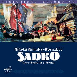 Sadko, Op. 5, Scene III: Scene of Sadko and Lyubava Али въявь со мной диво содеялось?