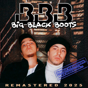 3 Days & 3 Nights (Remastered 2025)