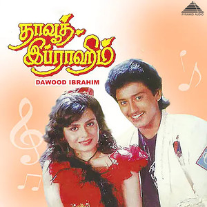 Ulagam Engum