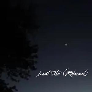 Trance (Why) (feat. BluuCluu)