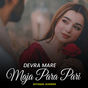 Devra Mare Maja Para Pari