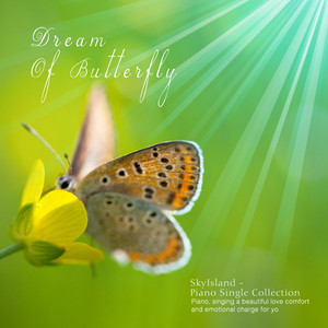 향기로운 선물 (Fragrant gift)