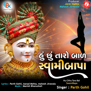 Hu Chhu Taro Bal Swamibapa